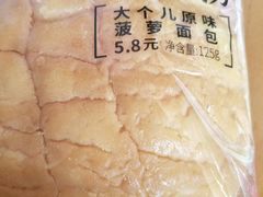 -全家便利店(沪青平公路四店)