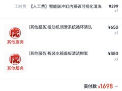 -途虎养车工场店(工人体育馆店)