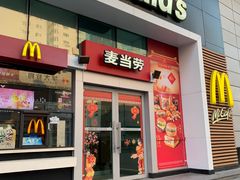 -麦当劳(天兴罗斯福店)