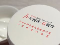 -千百味红餐厅·江西菜(绿地双子塔店)