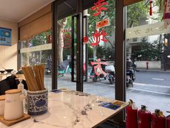 -老地方面馆(思南路店)