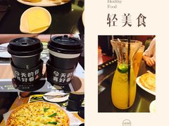 -乐凯撒披萨(正佳广场店)