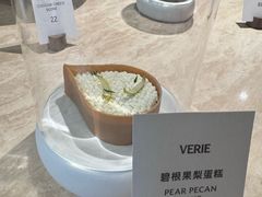 -VERIE BAKEHOUSE