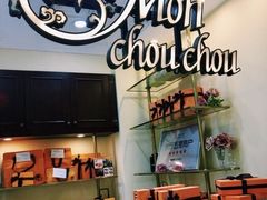 -檬舒舒MonChouChou(久光百货店)
