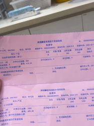点击看大图 -深圳鹏爱秀琪医疗美容医院