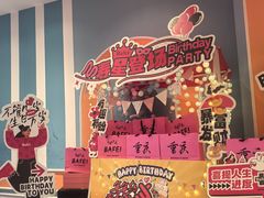 -芭菲盛宴·环球美食(袁家岗店)