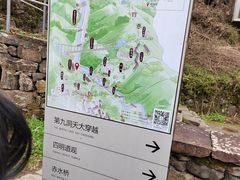 -丹山赤水风景名胜区
