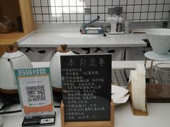 -十一咖啡(青年大街工厂店)