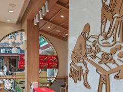 -拾味中点(泺文路店)