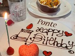 -Ponte 意大利餐厅