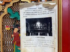 大堂-老济南民间小吃·传统鲁菜(芙蓉街店)