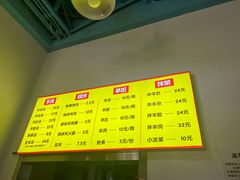 -万红路羊汤烧饼店(将台路店)