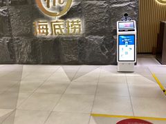-海底捞火锅(西单店)