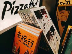 -必胜客(庆阳南大街店)