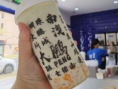 -骆记肠粉油糍