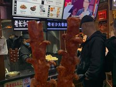 -黑色经典臭豆腐·湖南特产(潇湘文化店)