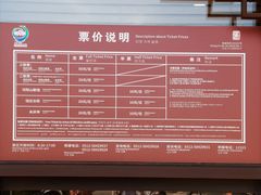-张家港凤凰山景区恬庄古街