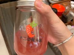 -十二中草莓冰·红豆沙冰屋(十二中店)