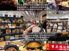 -老街鱼嘴巴(坡子街老店)