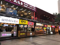 -八一好吃街·高品美食广场