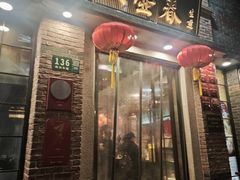 -大壶春(四川中路店)