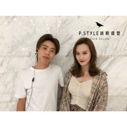-P.STYLE 派斯造型