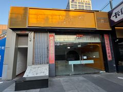 -证大大拇指广场(芳甸路店)