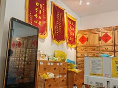-庆德堂中医馆·小儿推拿(江北店)
