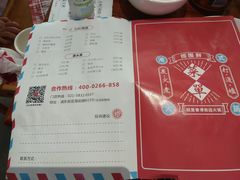 -捞围鲜·港式打边炉(海阳路店)