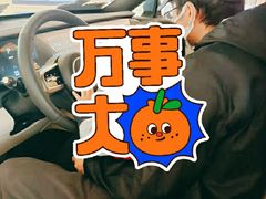 -易通行汽车陪练(通州店)