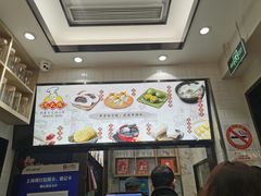 -沈大成(城隍庙店)