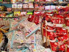 -DON DON DONKI(名珠城店)