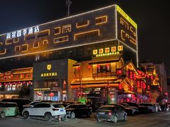 -大张烙馍村(泉山店)