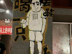 -喝丢一只鞋海鲜烧烤·海肠捞饭(文体街店)