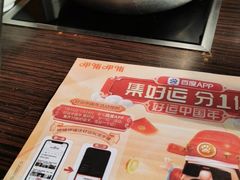 -呷哺呷哺 黄金牧场 (新辰里学清路店)