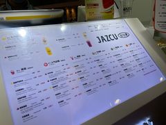 -Jazcu珍仕菓鲜榨果汁(西单大悦城店)