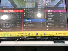 -正负二度C(东城万达店)