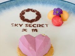 爱心蛋糕-天玑高空江景餐厅&酒吧Sky Secret Restaurant&Bar