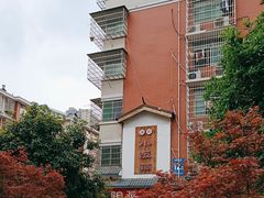 -浏阳小饭铺(洪西小区店)