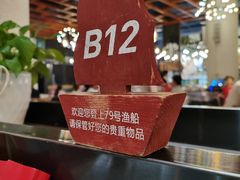 -79号渔船海鲜饭店(华强北店)