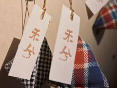 -兮禾酒馆(护国路店)