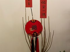 -团子君寿司·茶