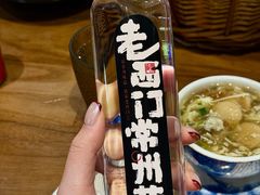 -老西门·常州菜(新区店)