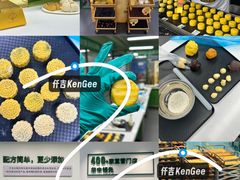 -仟吉KenGee(国贸360店)