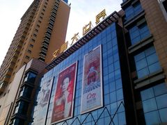 -文峰大世界(如皋店)