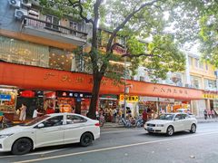 -珠光市场(文德南路)
