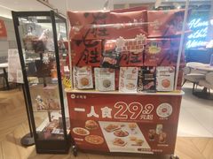 -必胜客(津塘店)