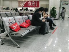 -招商银行·北京首体科技金融支行