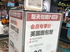 -盒马鲜生(曜一城店)