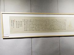 -艺庐美术馆